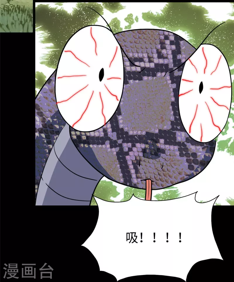  第316话 第16页