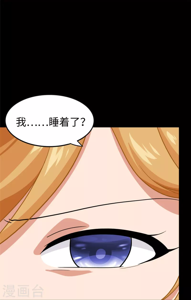  第316话 第20页