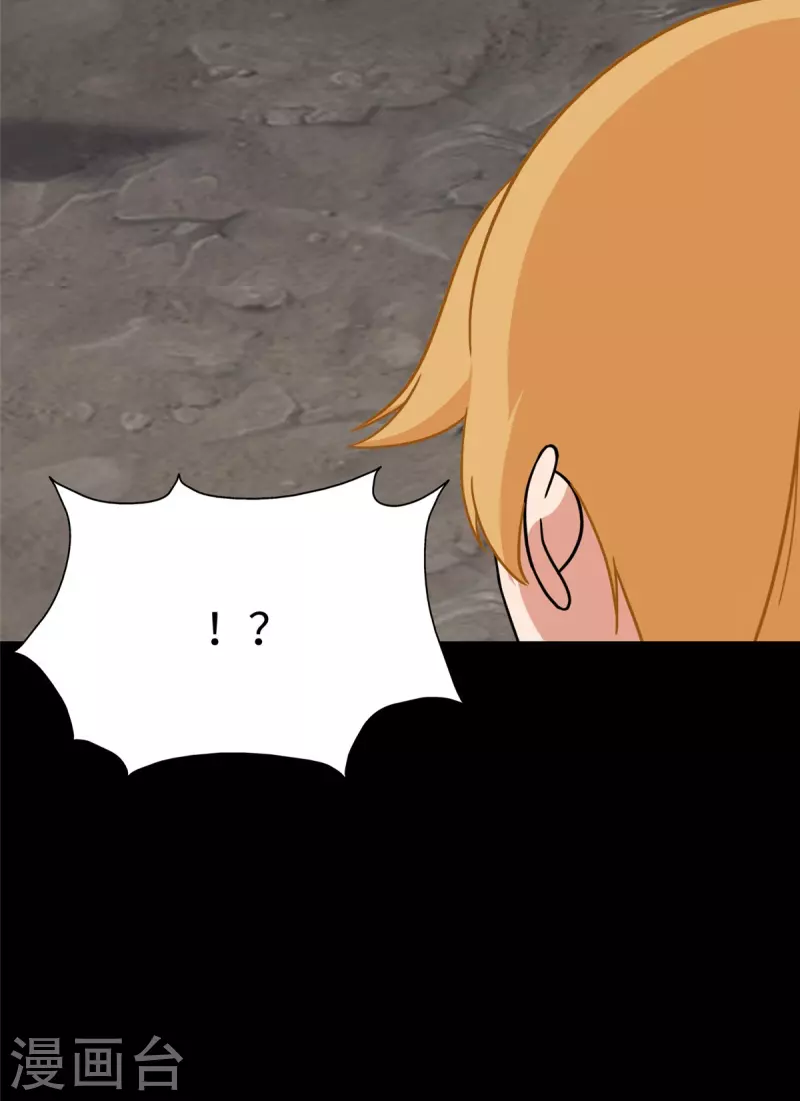  第316话 第23页