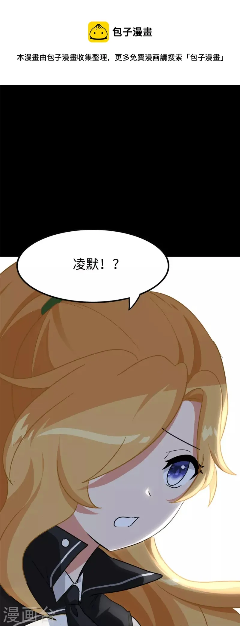  第316话 第31页
