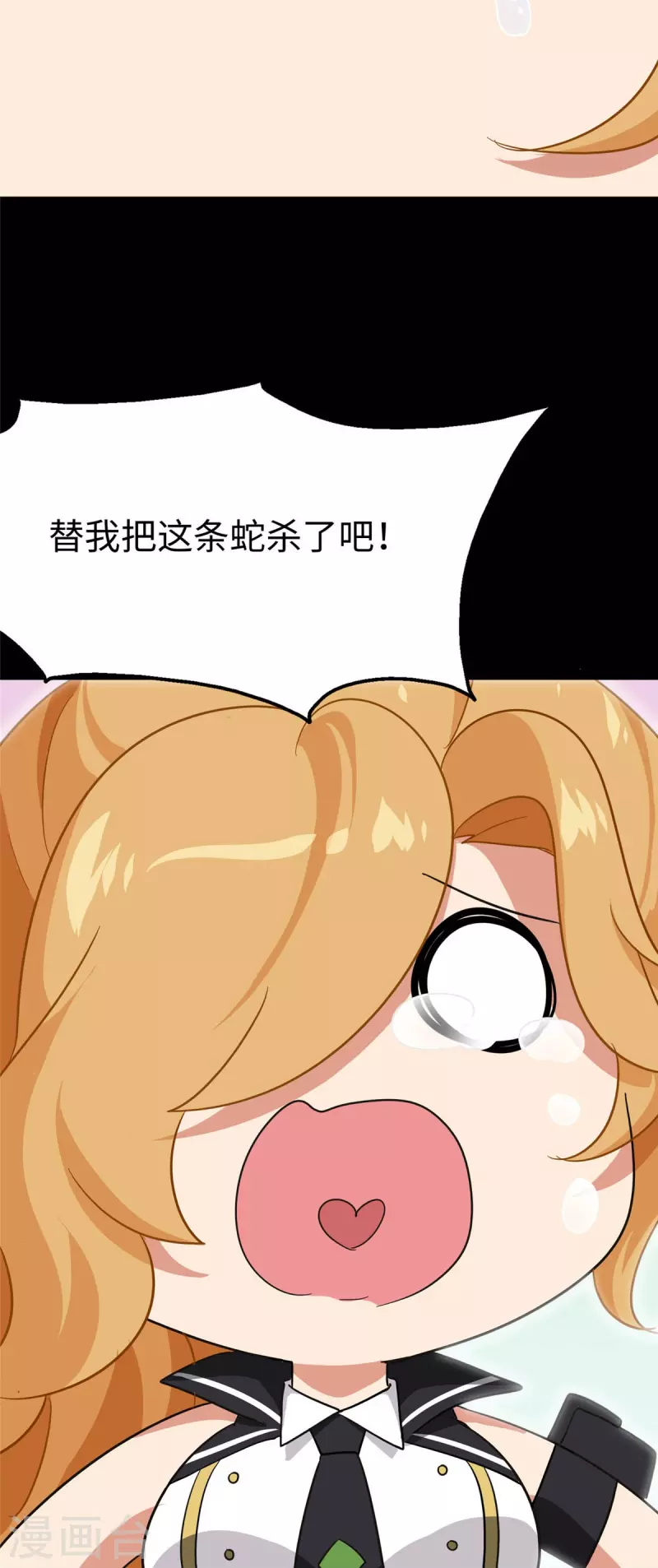  第316话 第36页