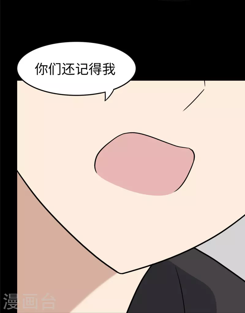 第315话 第13页