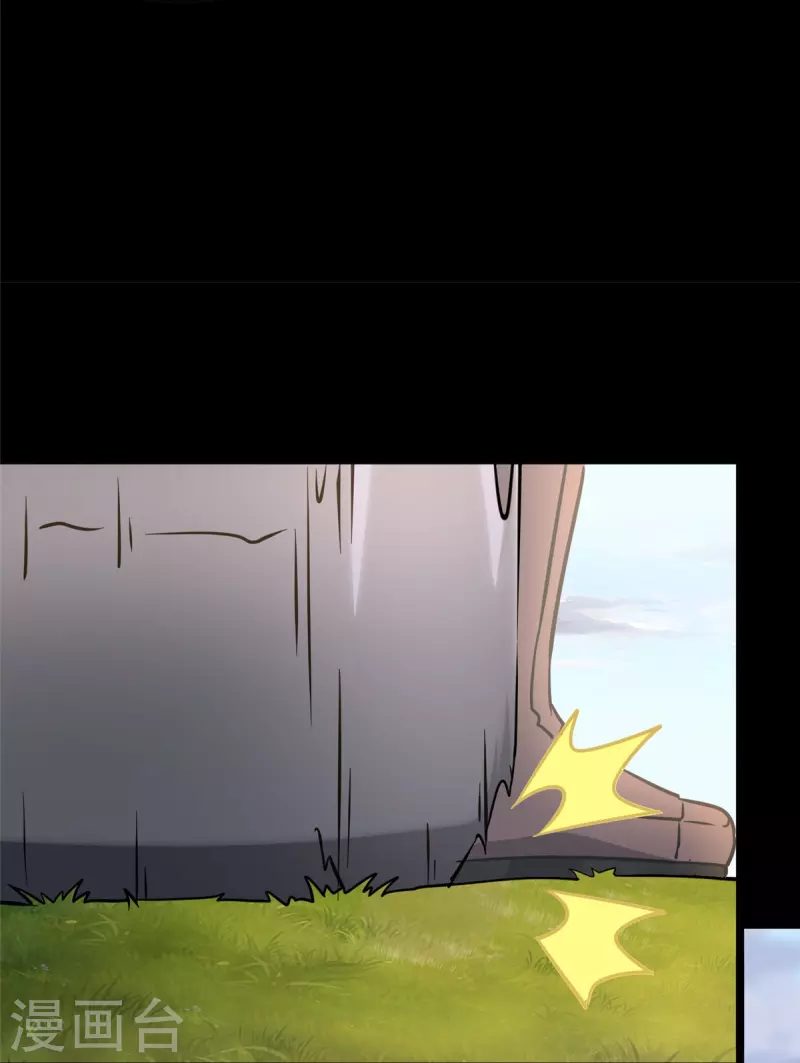  第315话 第22页