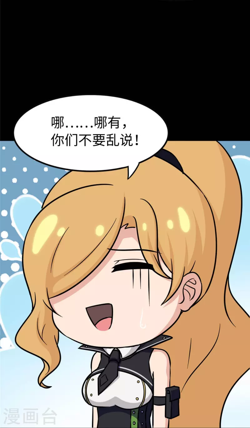  第315话 第38页