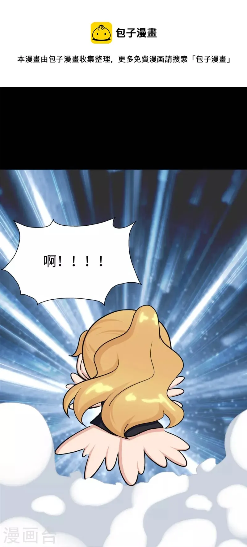  第315话 第41页