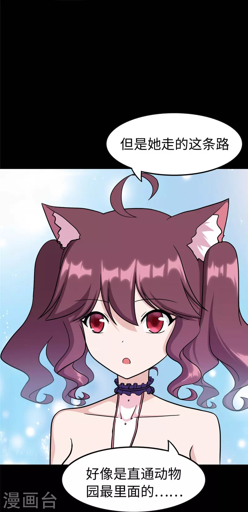  第315话 第43页
