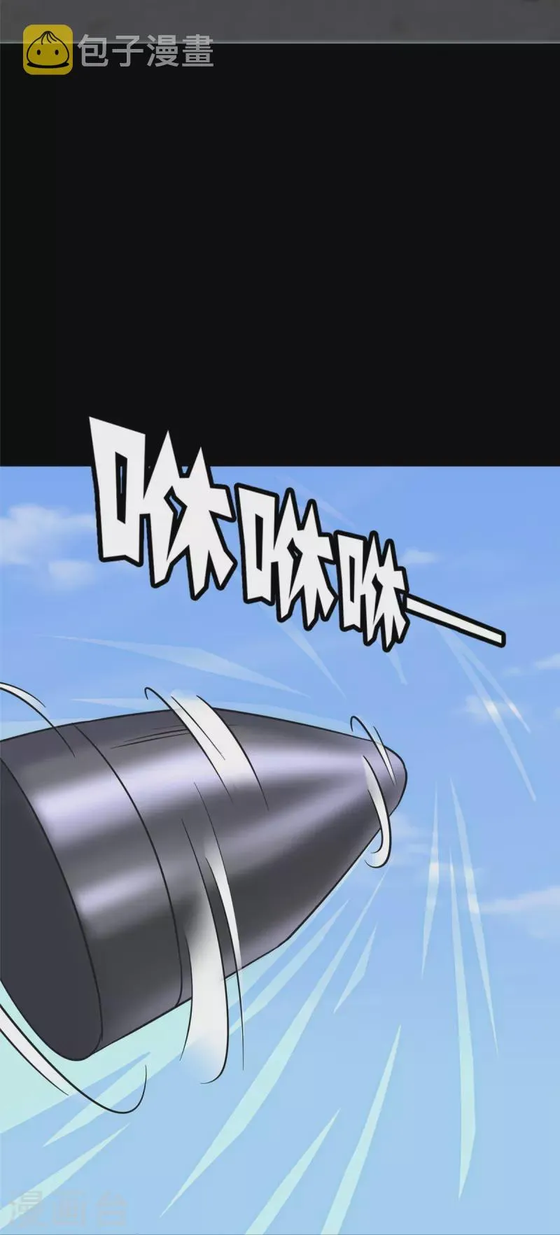  第314话 第8页