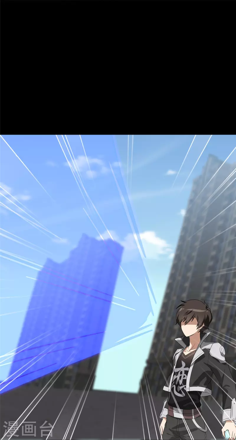  第314话 第9页