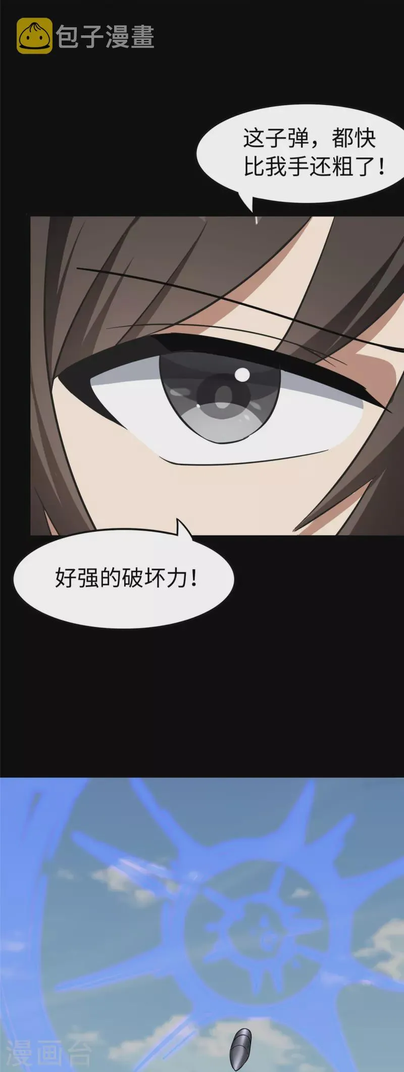  第314话 第10页