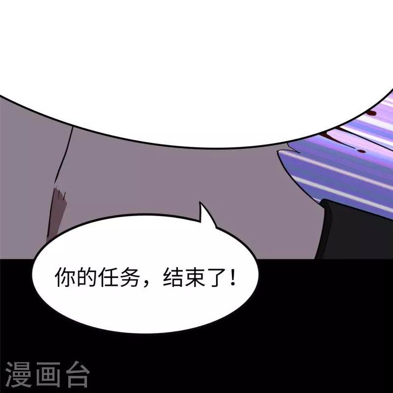  第314话 第23页