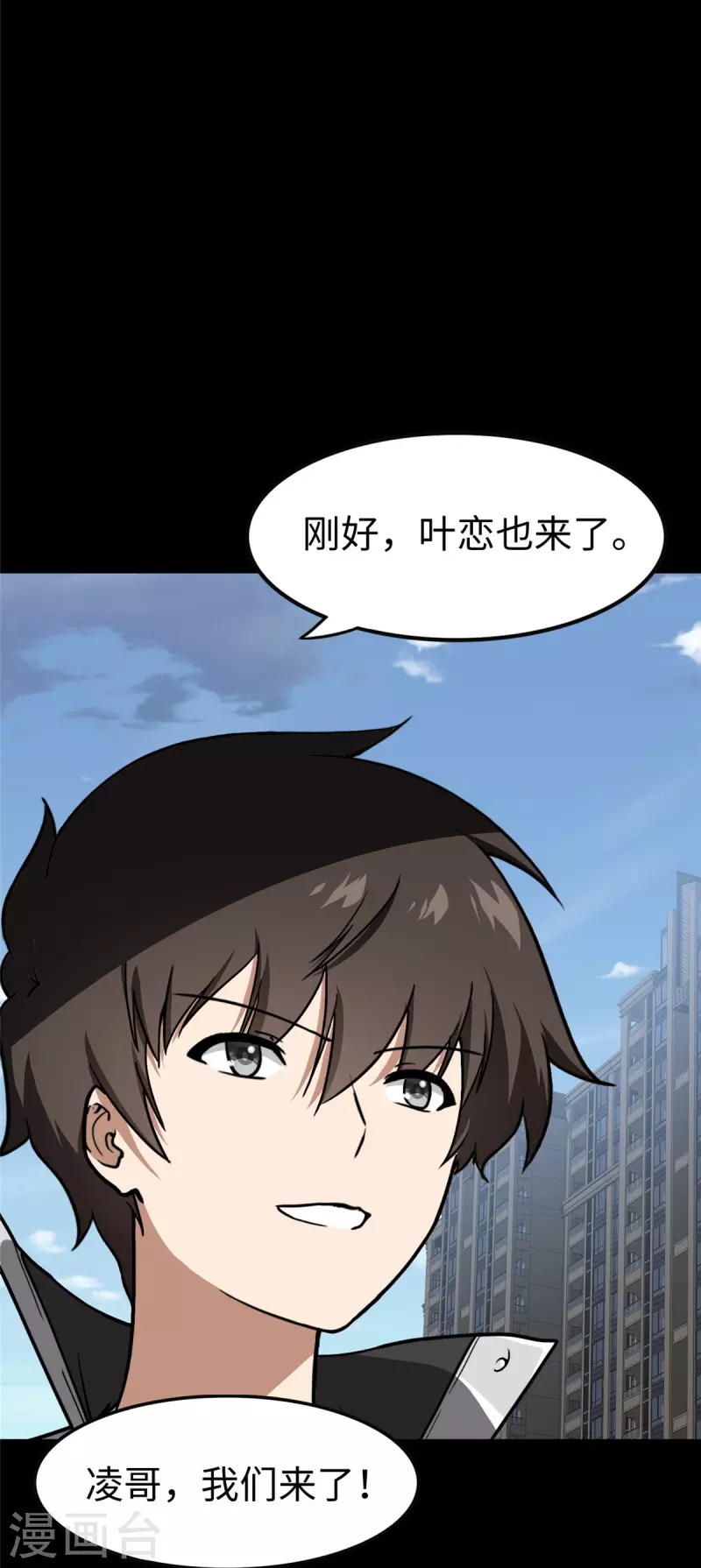  第314话 第25页