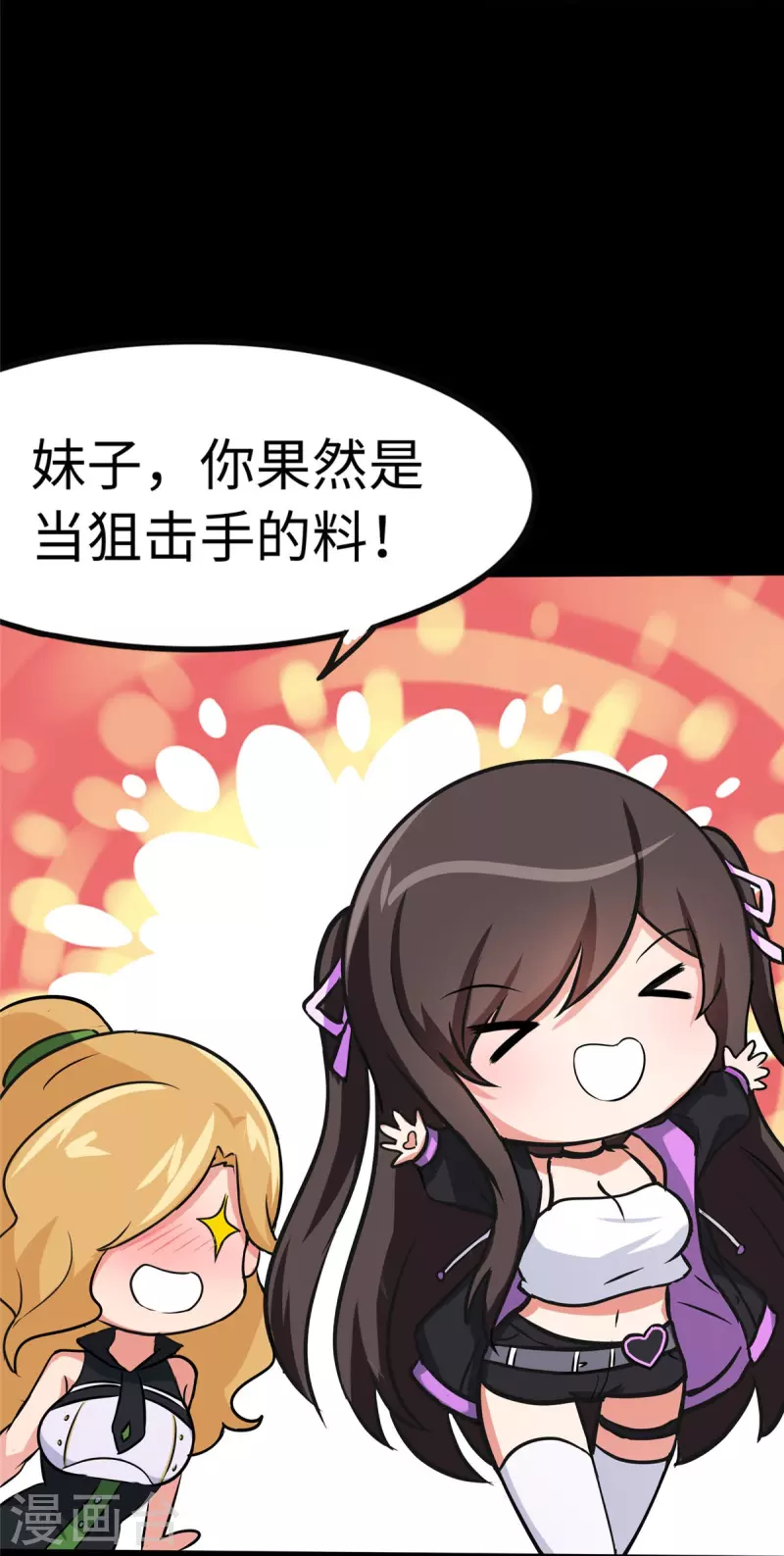  第314话 第44页