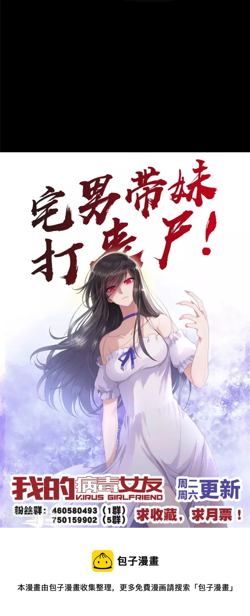  第314话 第48页