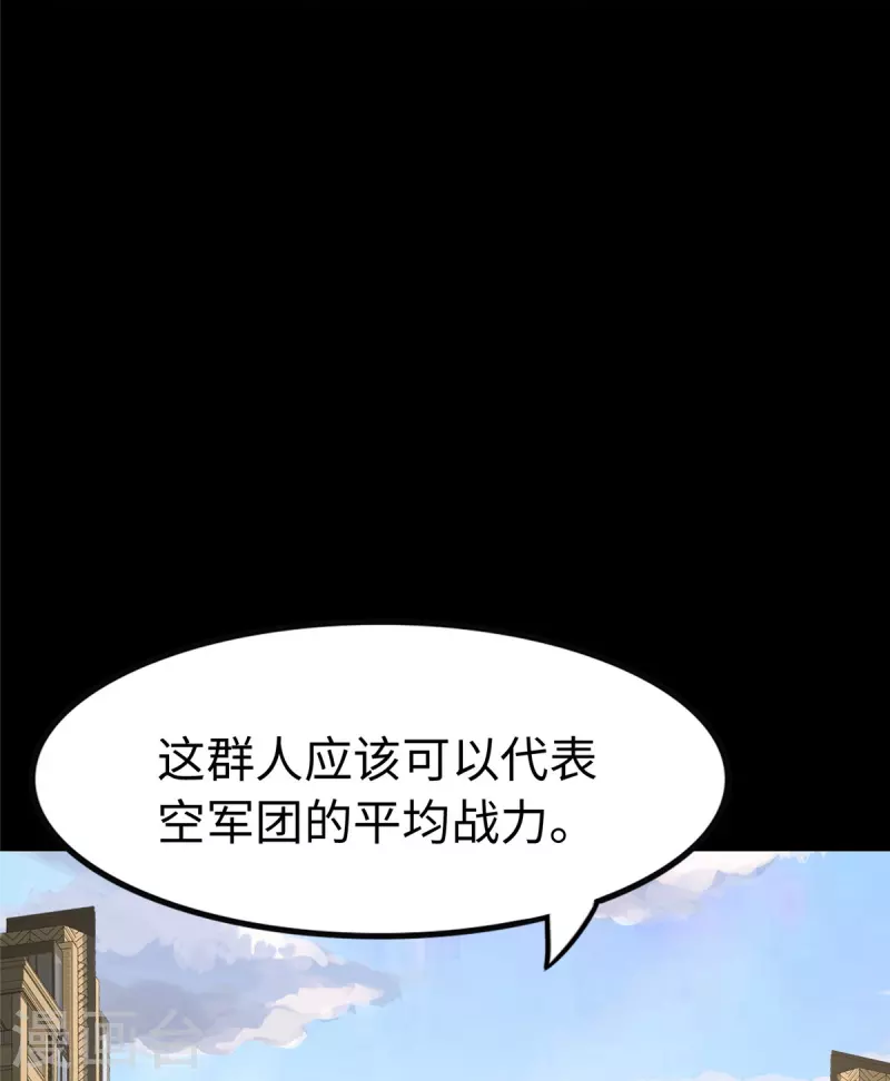  第313话 第19页