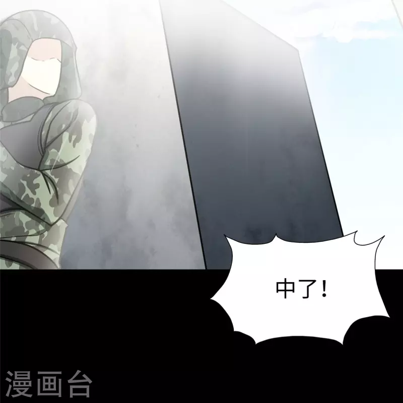  第313话 第26页
