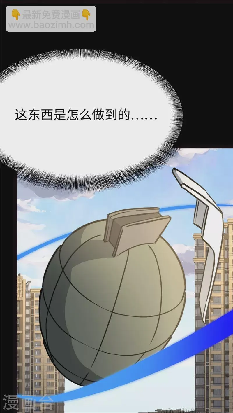  第313话 第35页