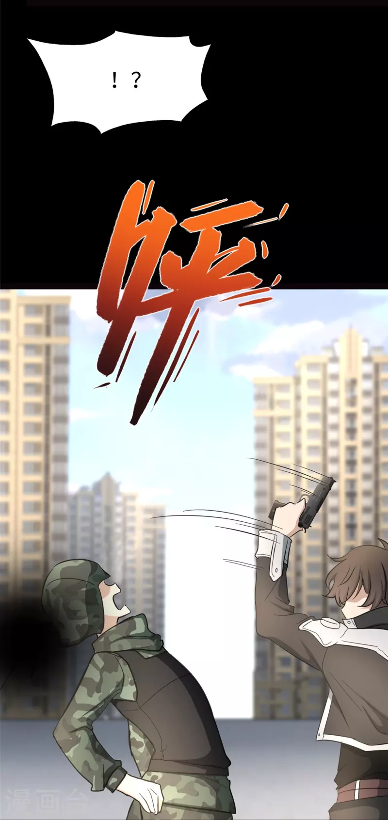  第313话 第47页