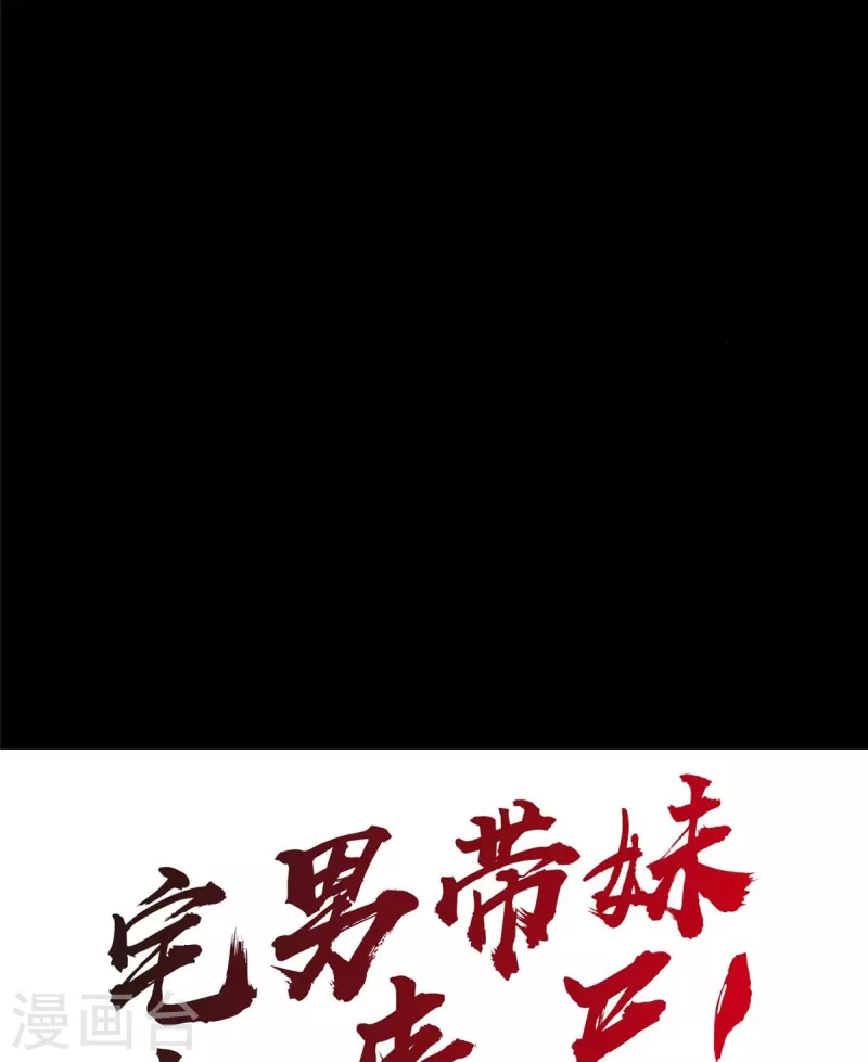  第313话 第63页