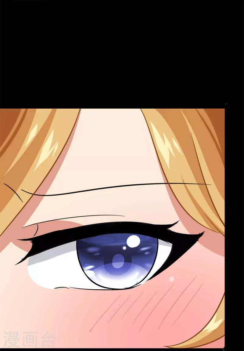  第312话 第4页