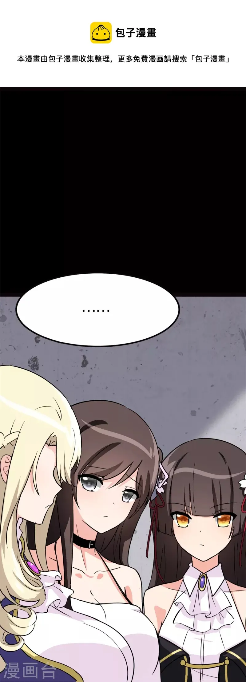  第312话 第21页