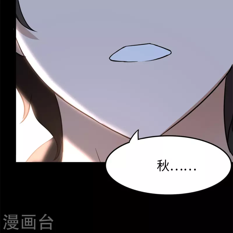  第312话 第27页