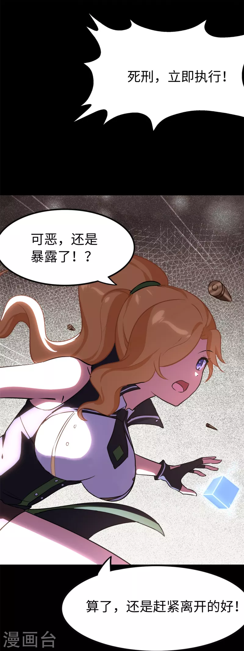  第312话 第39页