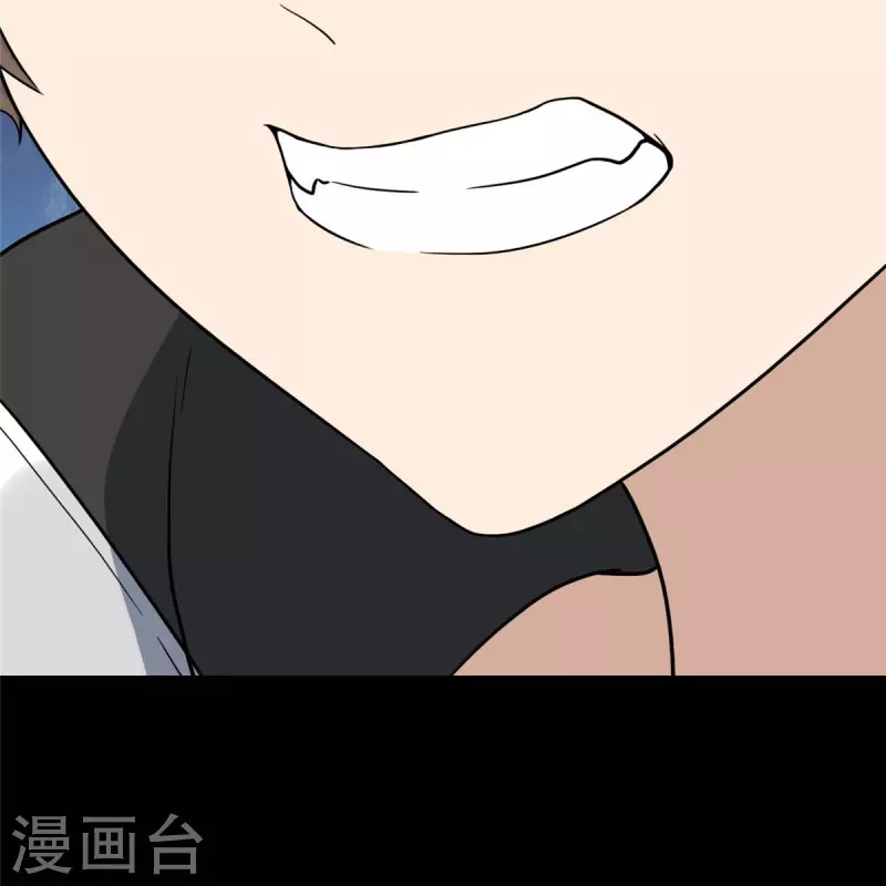  第311话 第4页