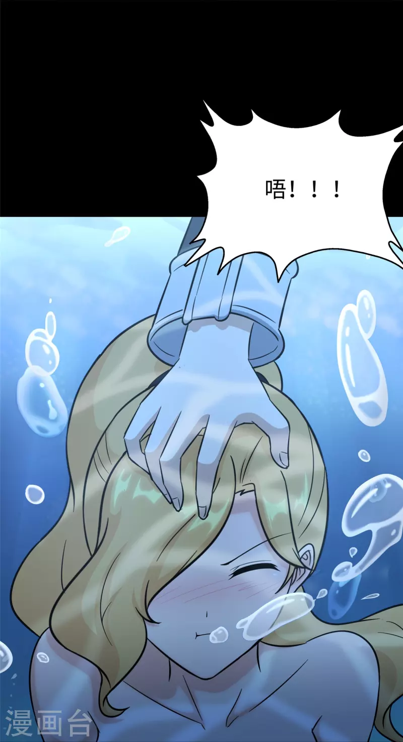  第311话 第12页