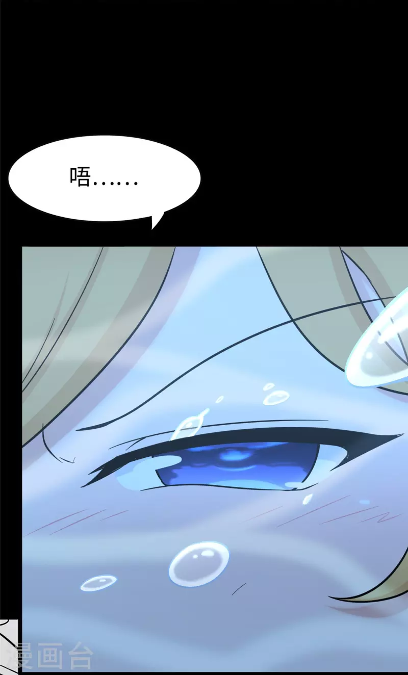  第311话 第13页