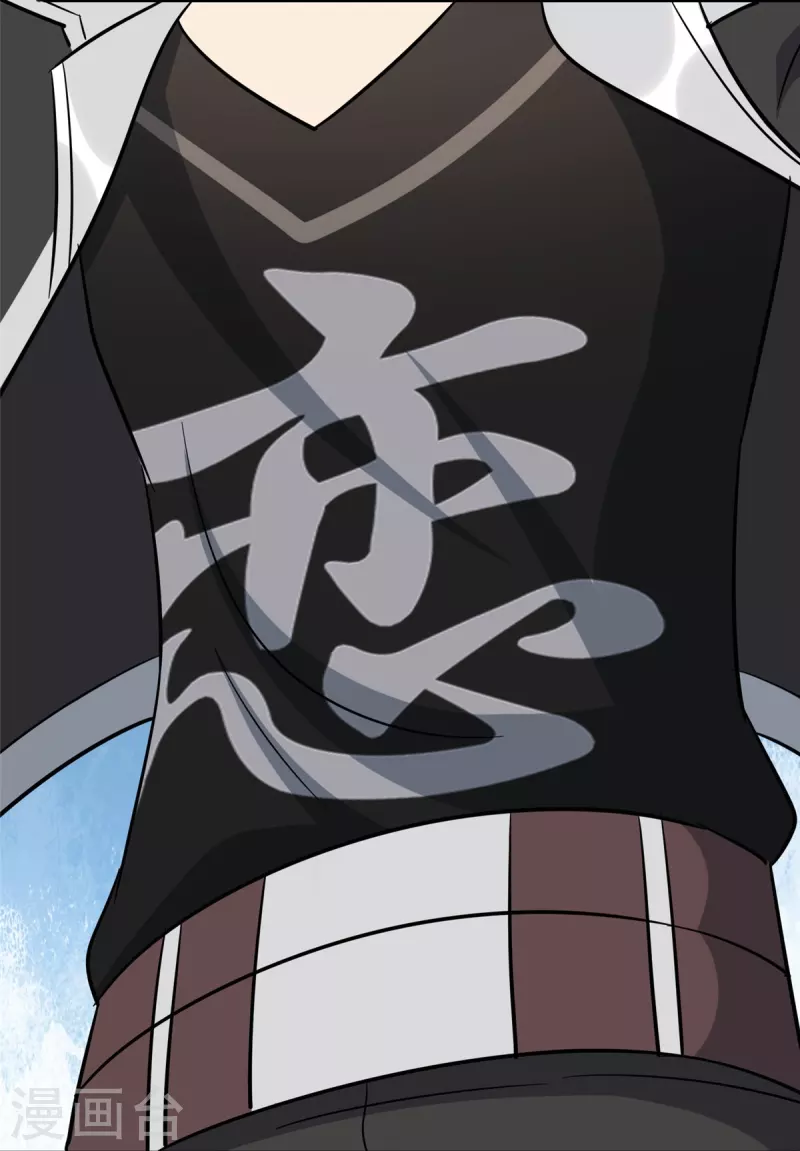  第311话 第14页