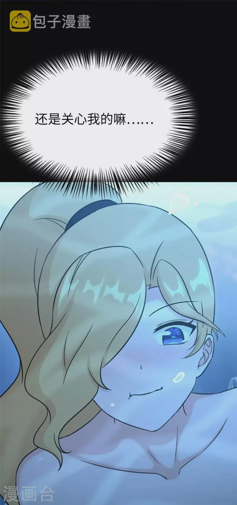  第311话 第19页