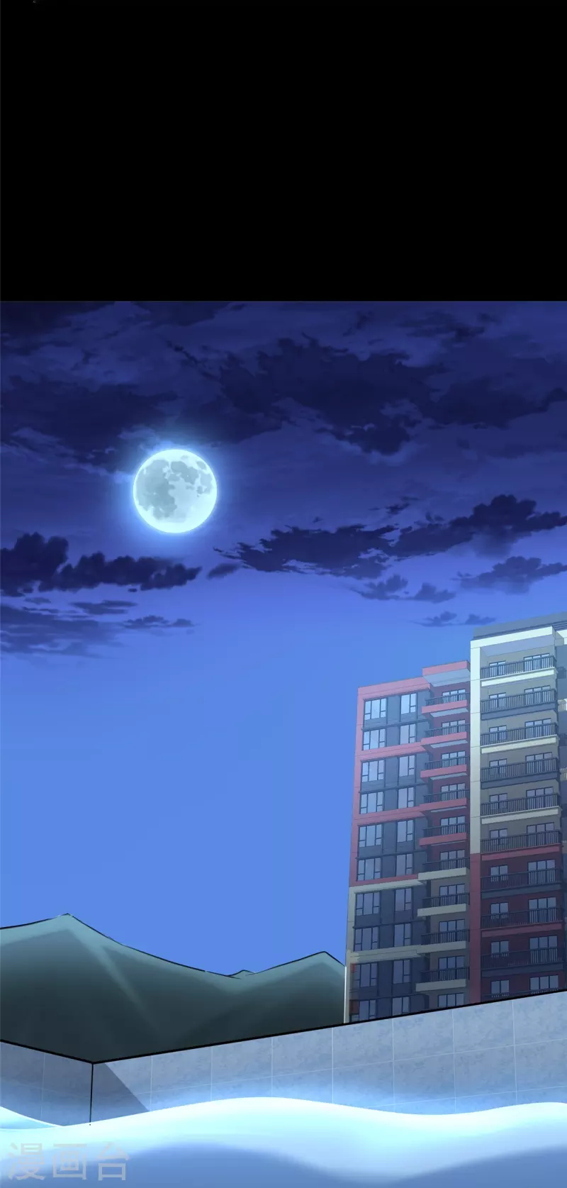  第311话 第42页