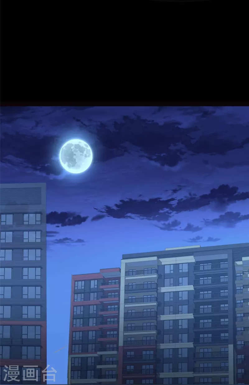  第311话 第52页