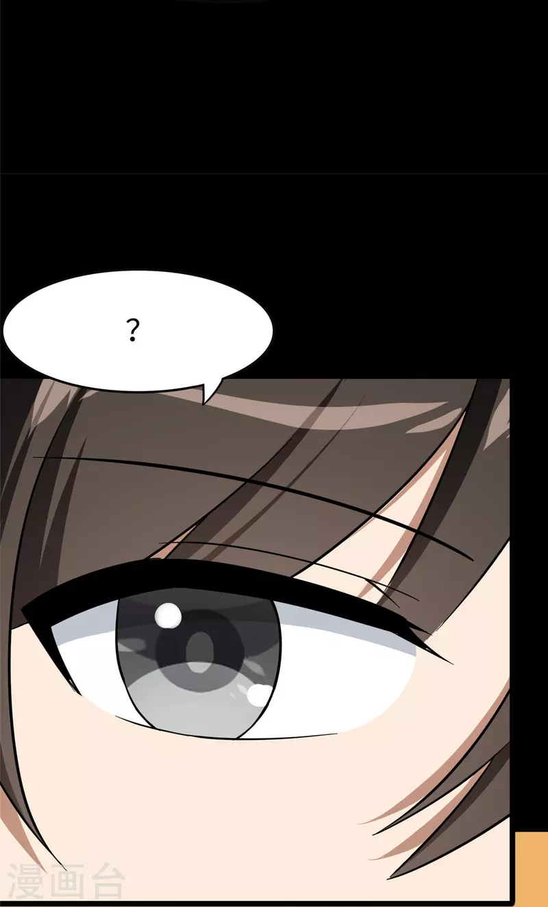  第310话 第7页