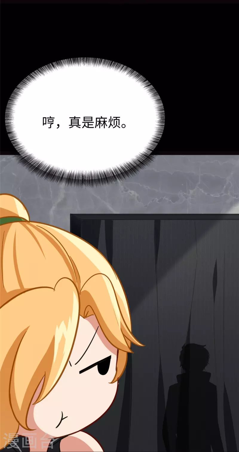  第310话 第31页