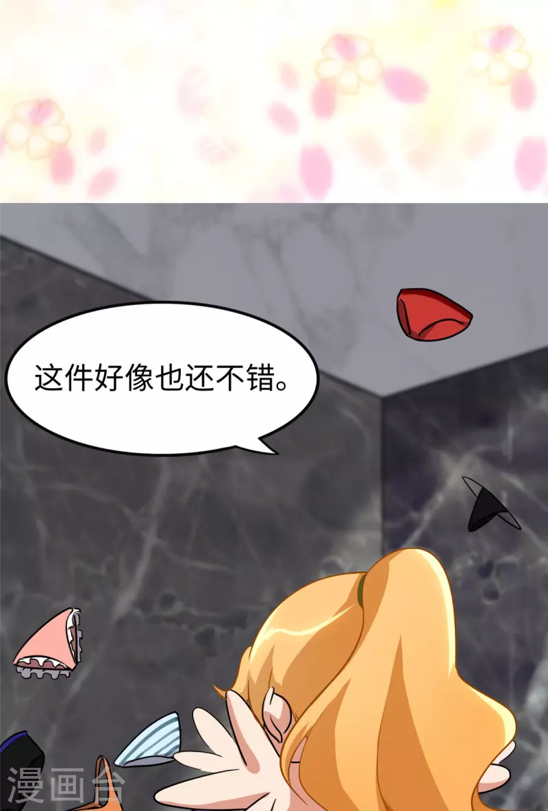  第310话 第36页
