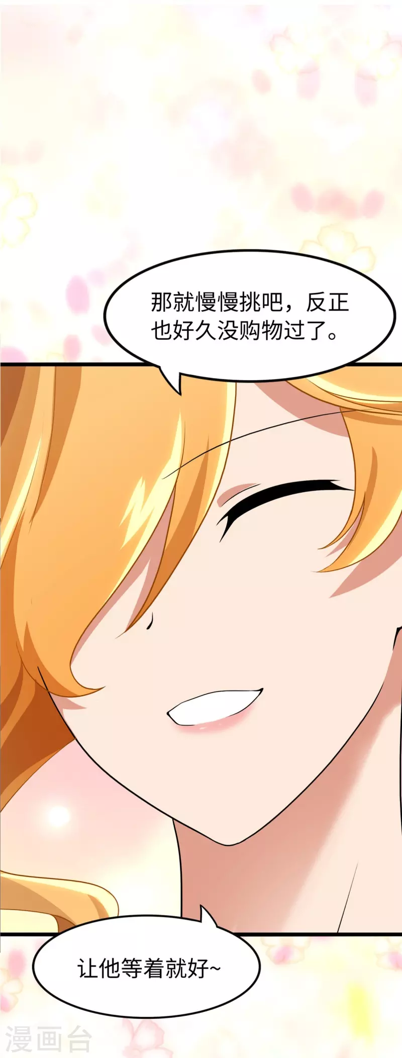  第310话 第38页