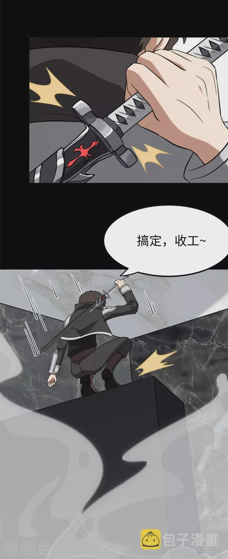  第310话 第57页