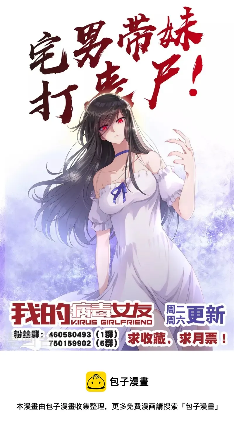  第310话 第65页