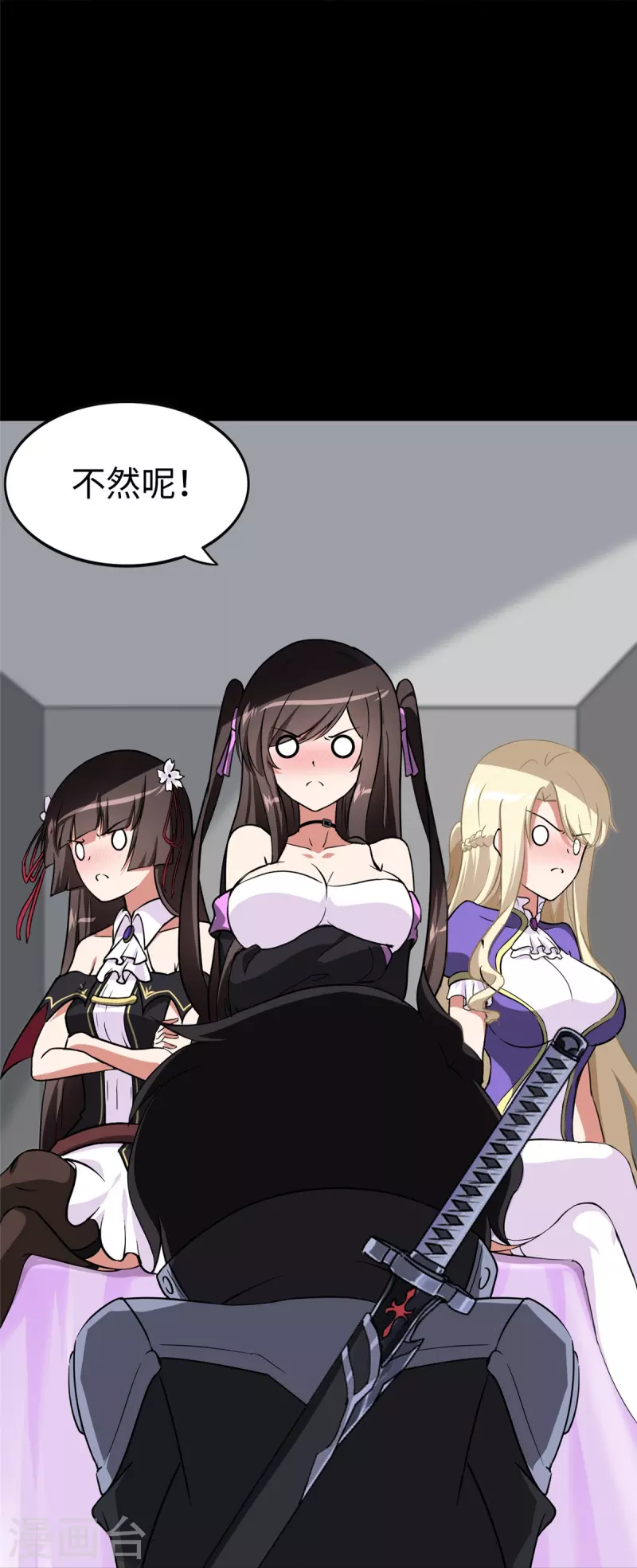  第309话 第3页