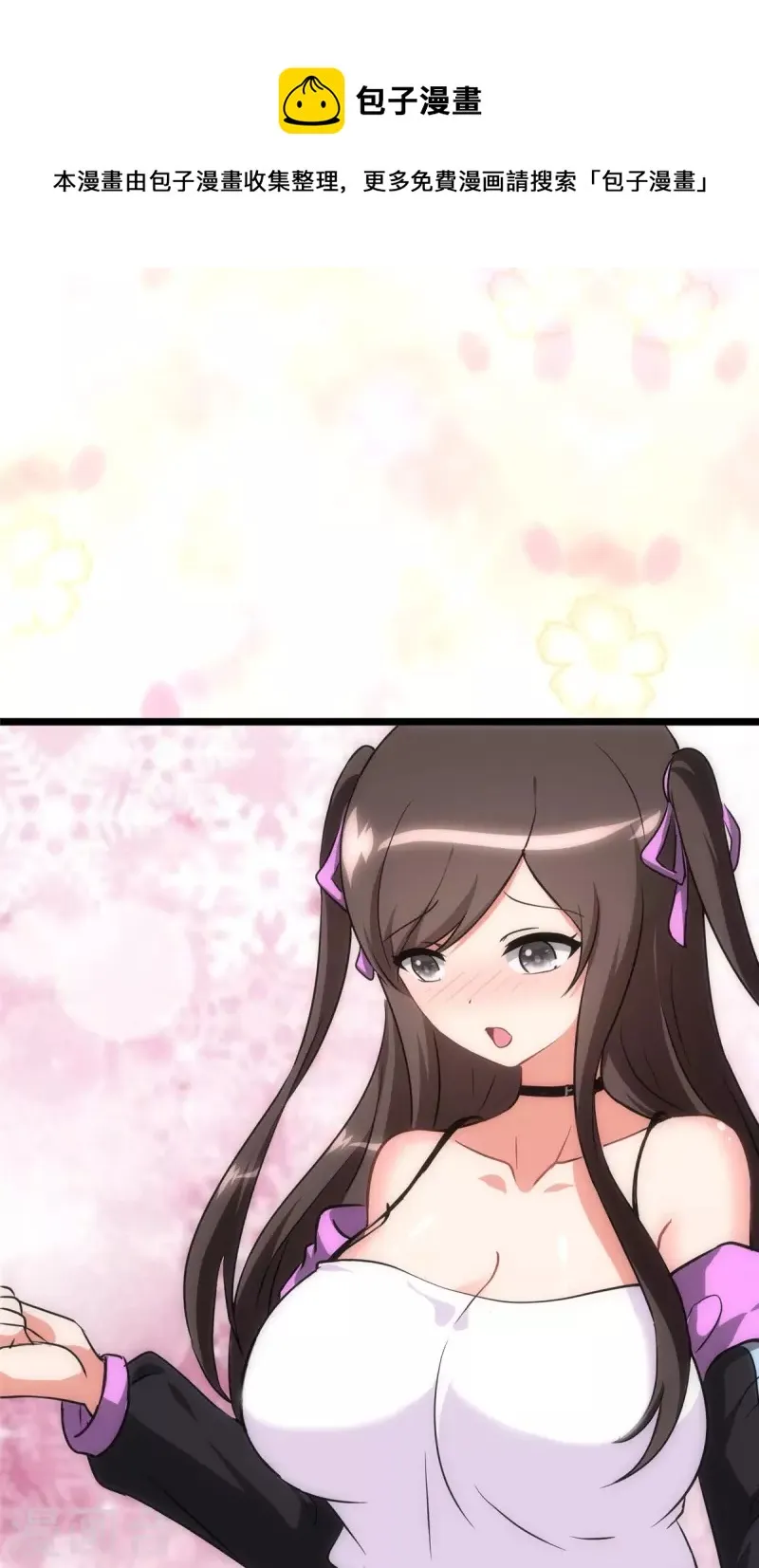  第309话 第9页
