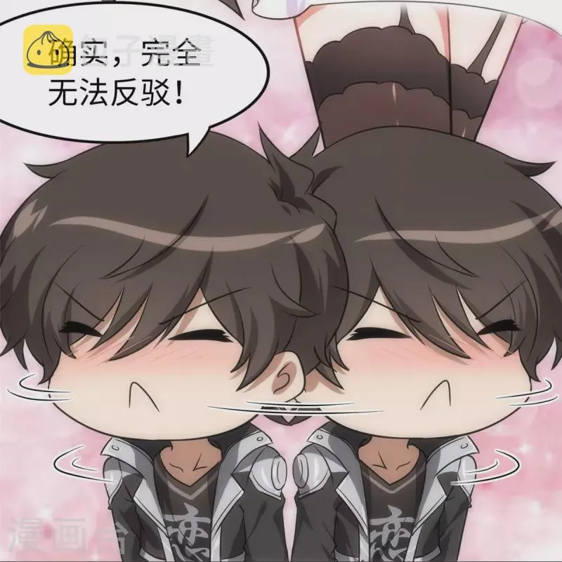  第309话 第11页