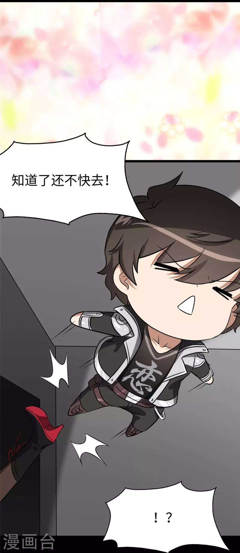  第309话 第12页