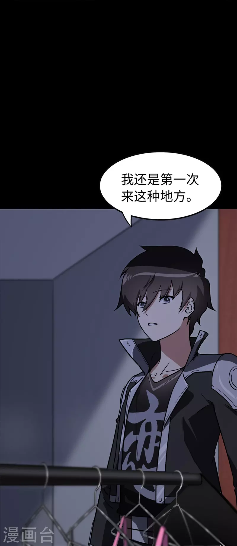  第309话 第25页