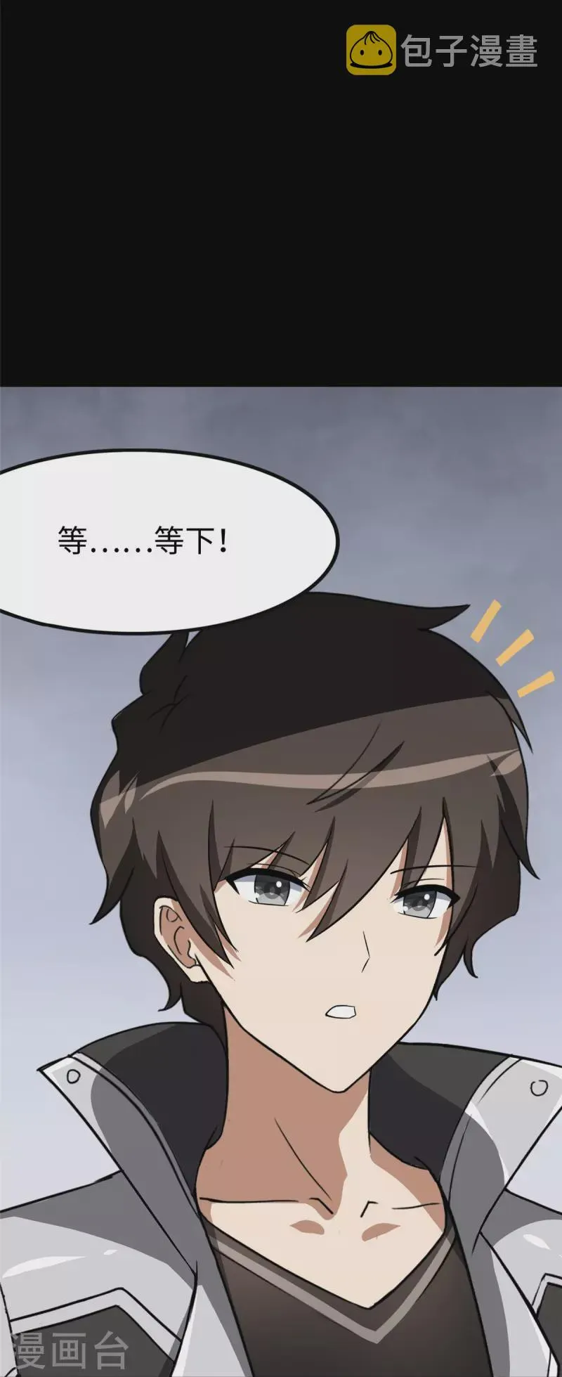  第309话 第34页