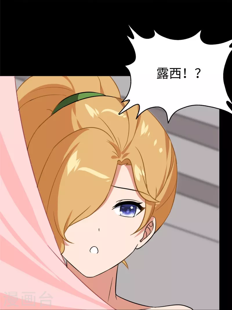  第309话 第37页