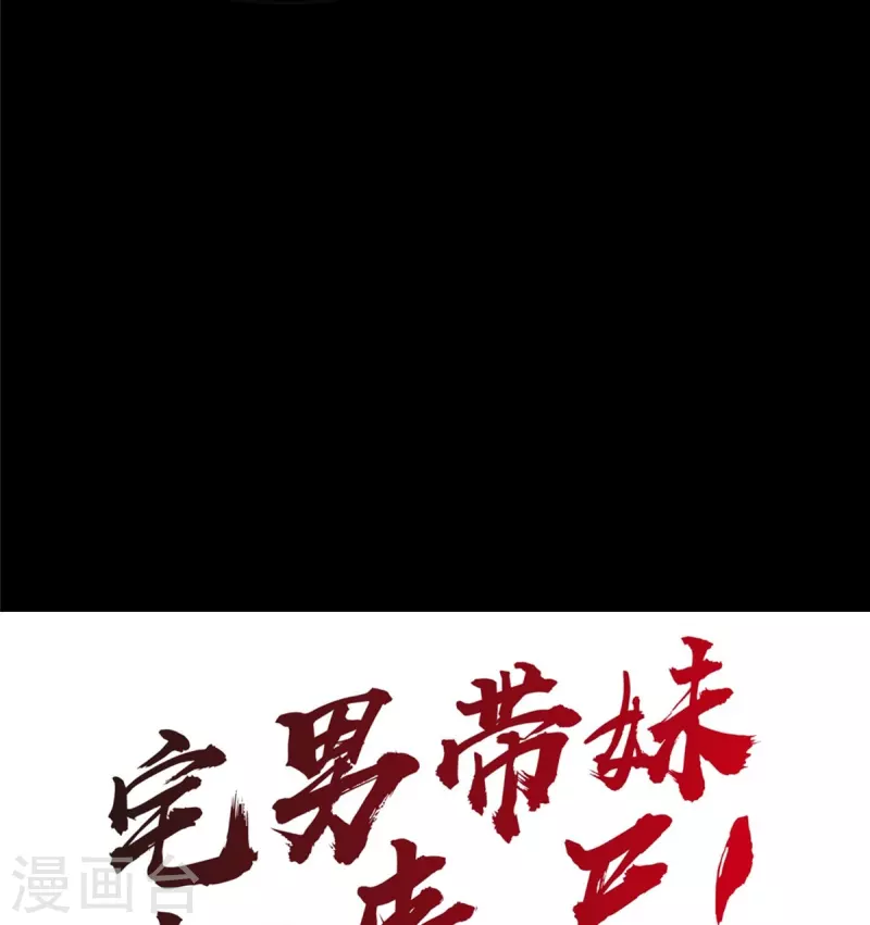  第309话 第40页
