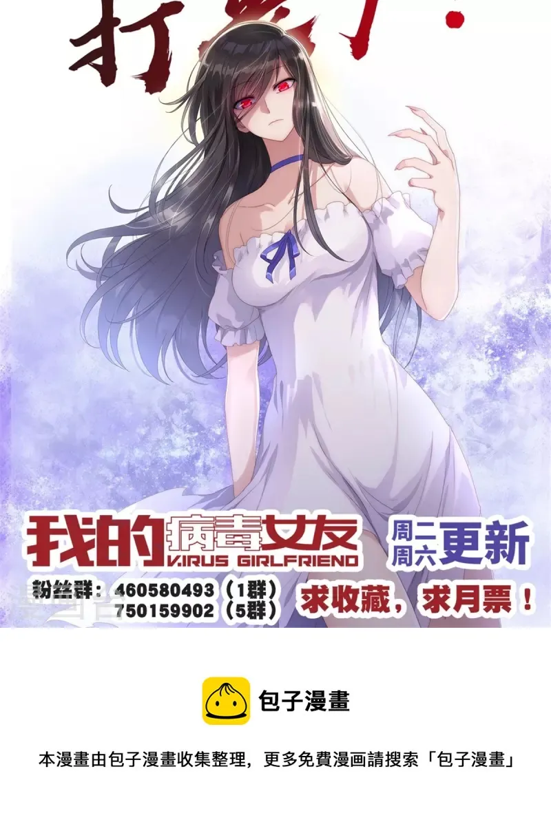  第309话 第41页