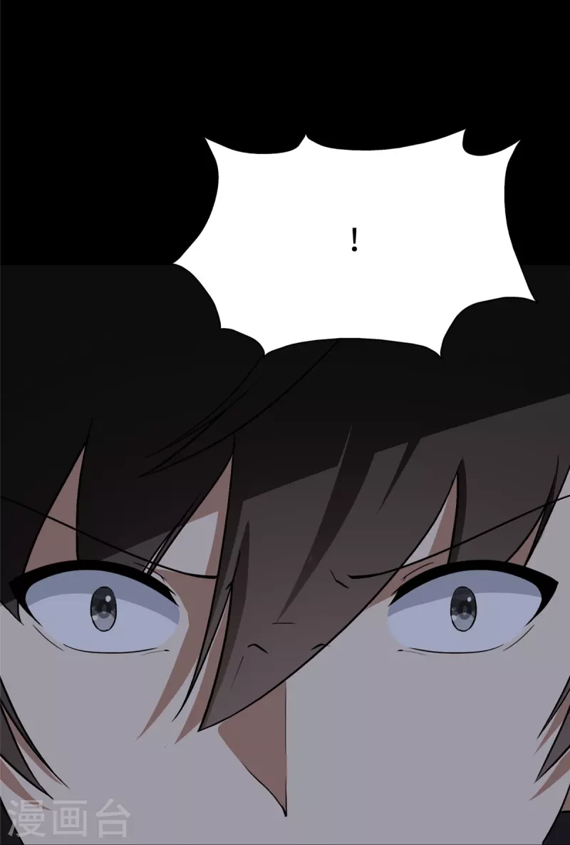  第307话 第43页