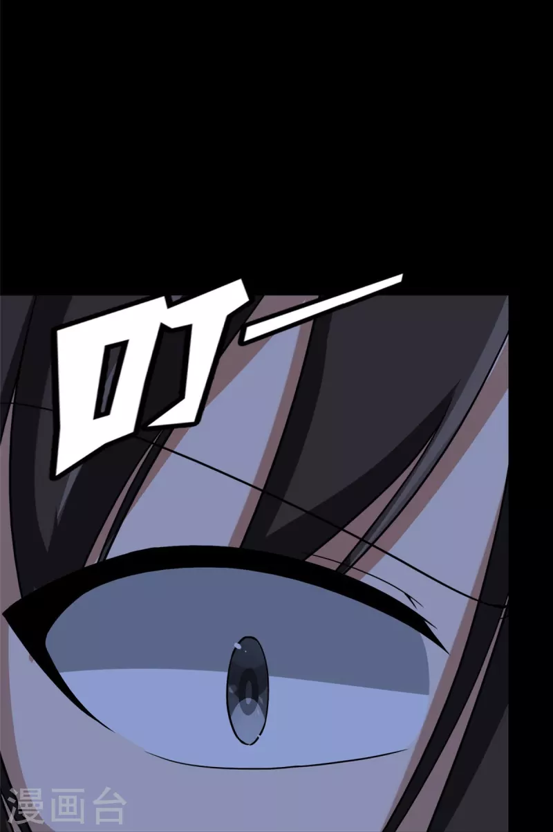  第307话 第55页